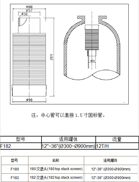 F182漢堡頭002結(jié)構(gòu)圖.png